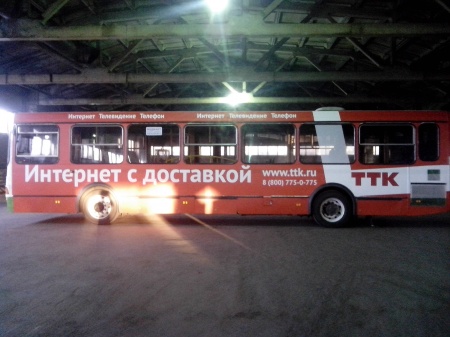Брендирование автобусов для ТТК г.Брянск395