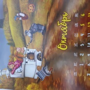Календари перекидные с уникальным дизайном №941