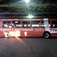 Брендирование автобусов для ТТК г.Брянск395