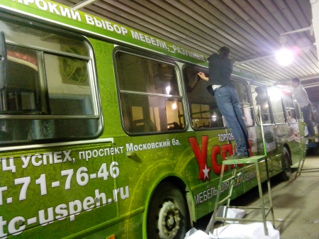 Брендирование автобуса для ТЦ УСПЕХ г.Брянск391