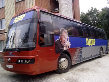 Оклейка автобуса ЛДПР461