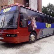 Оклейка автобуса ЛДПР460