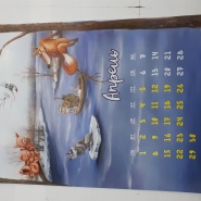 Календари перекидные с уникальным дизайном №935