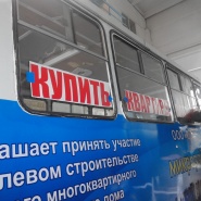Брендирование ОСУ2 Микрорайон болховский автобус470
