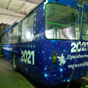 Оклейка, брендирование новогоднего троллейбуса МУП ТТП г Орел .951