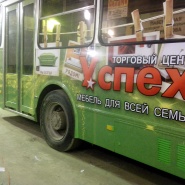 Брендирование автобуса для ТЦ УСПЕХ г.Брянск389