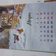 Календари перекидные с уникальным дизайном №934